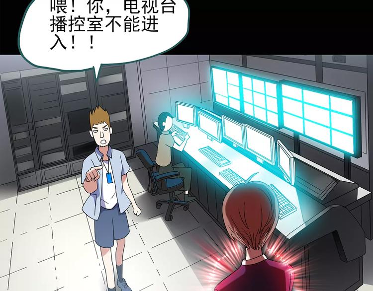 第96话 镜头里的恶魔 下14
