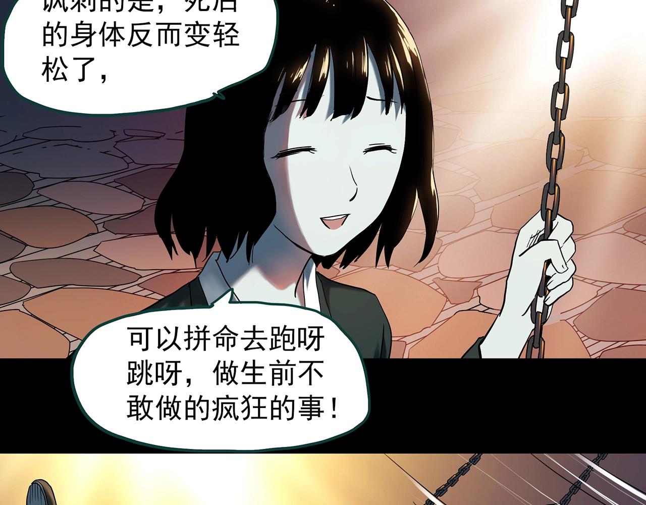 第407话 幽语追凶【9】55