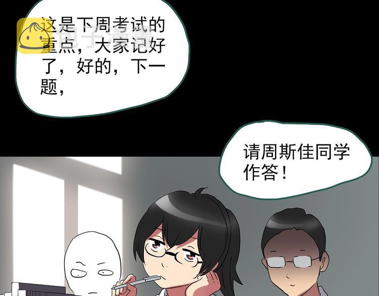 第192话 魔法绘本 上76