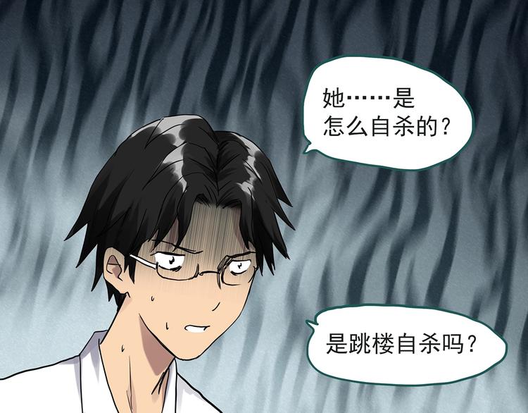 第283话 咚！（2）37
