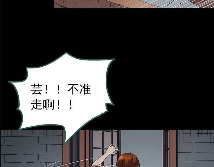第211话 人参村（下）57