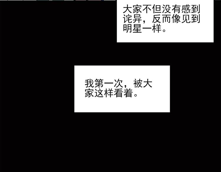 第41话 魔发师（下）41