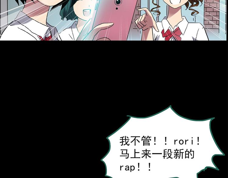 第199话 夺命rori 上44