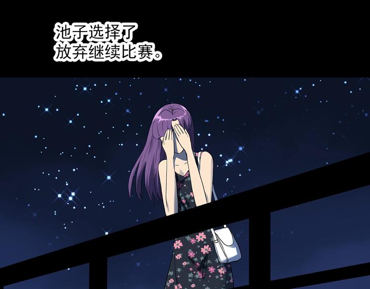 第307话 丑男（四）40