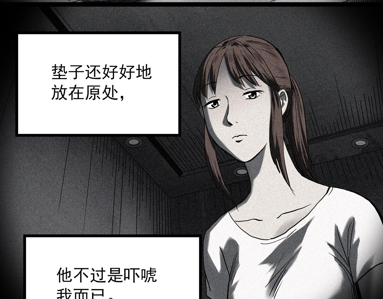 第405话 幽语追凶[7]31