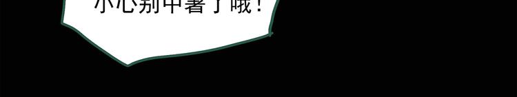 第44话 军训那时我们未认识231