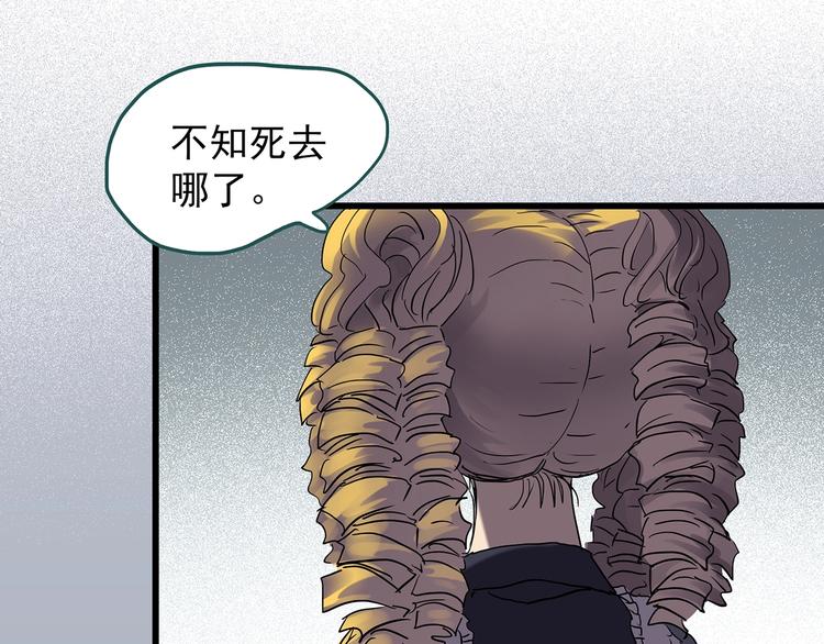第219话 遗失的记忆（三）39