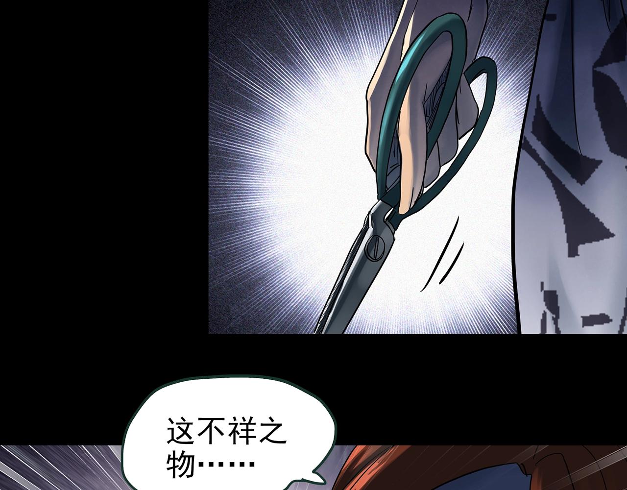 第430话 红色毛线衣99