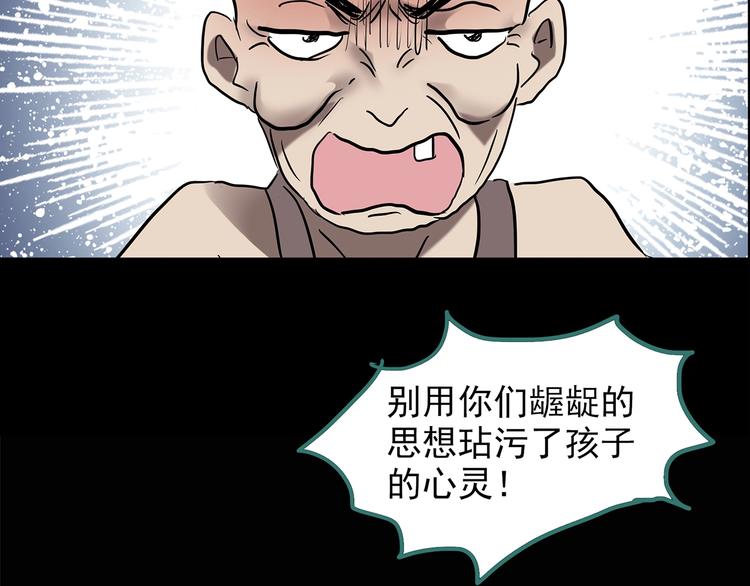 第208话 生日愿望（上）62