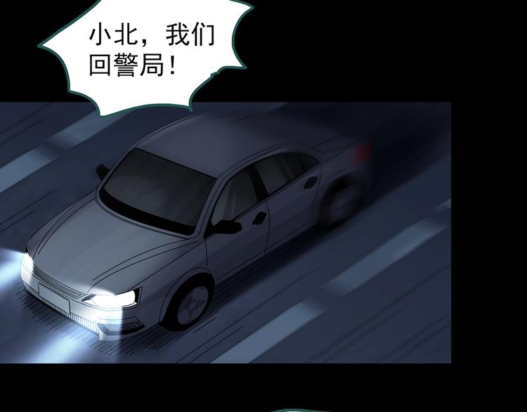 第325话 恶魔换脸术（八）122