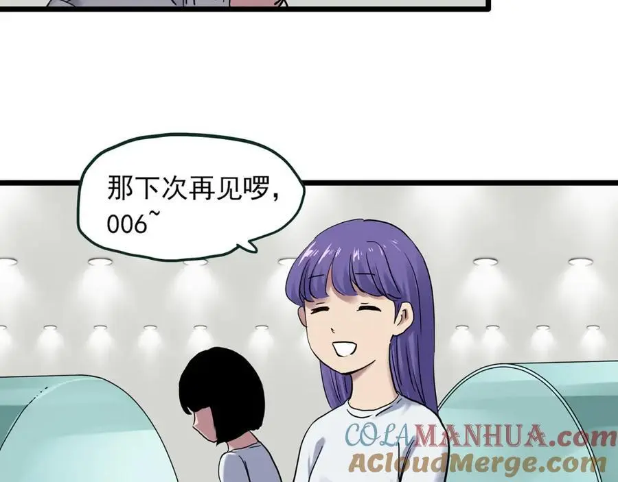 第482话 休眠线上48