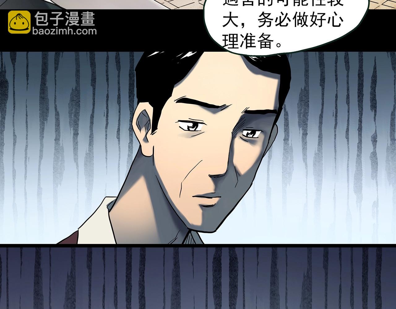 第411话 幽语追凶【13】60