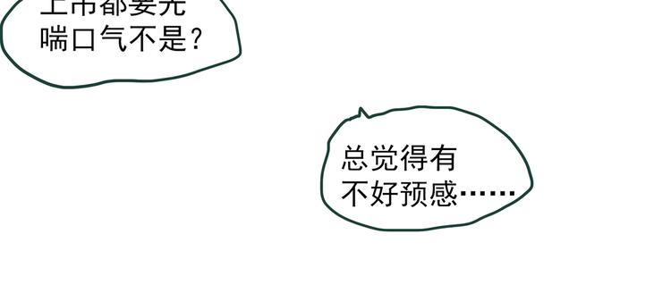 第275话 等候恋人（3）16