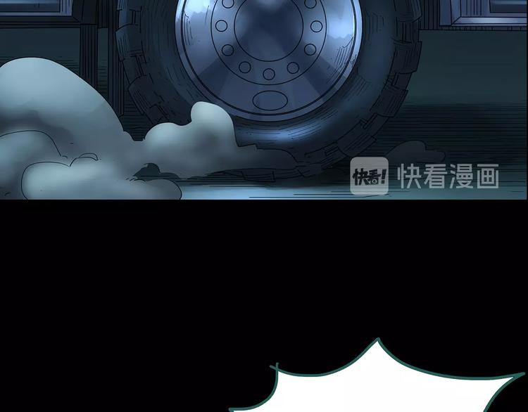 第188话 午夜列车 下21