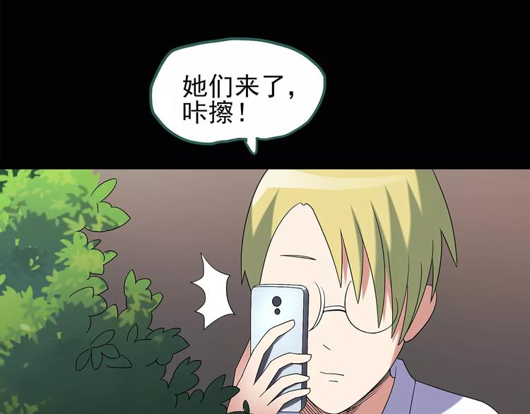 第91话 恶魔的镜头 中223