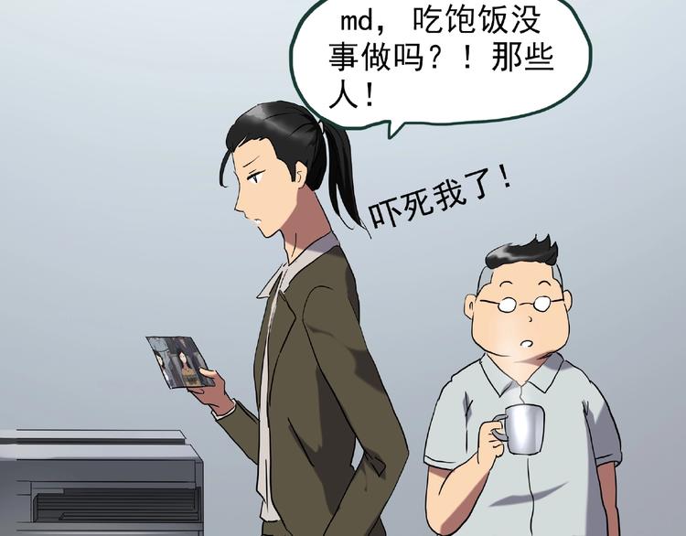 第216话 小怪奇·牙仙等三则63