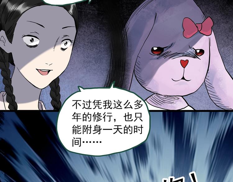 第274话 等候恋人（2）42