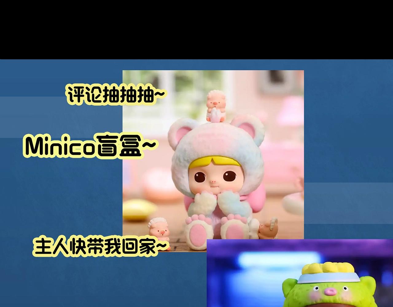 第384话 被下物语（中2）110
