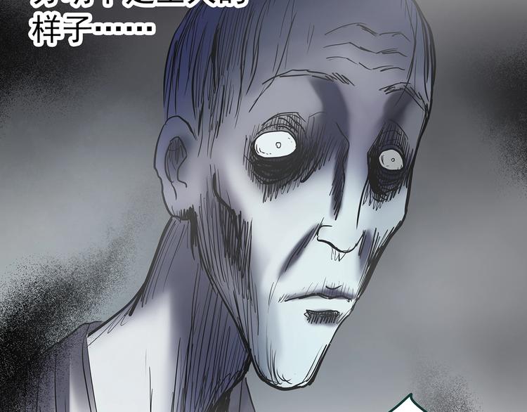 第350话 诡镜·言之罪（四）9