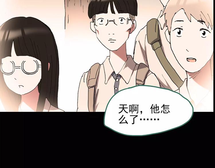第102话 变脸 下8