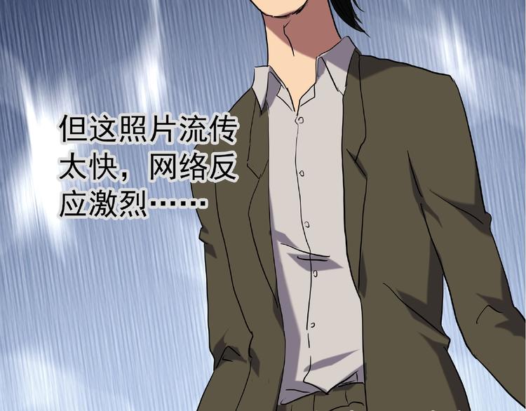 第216话 小怪奇·牙仙等三则68