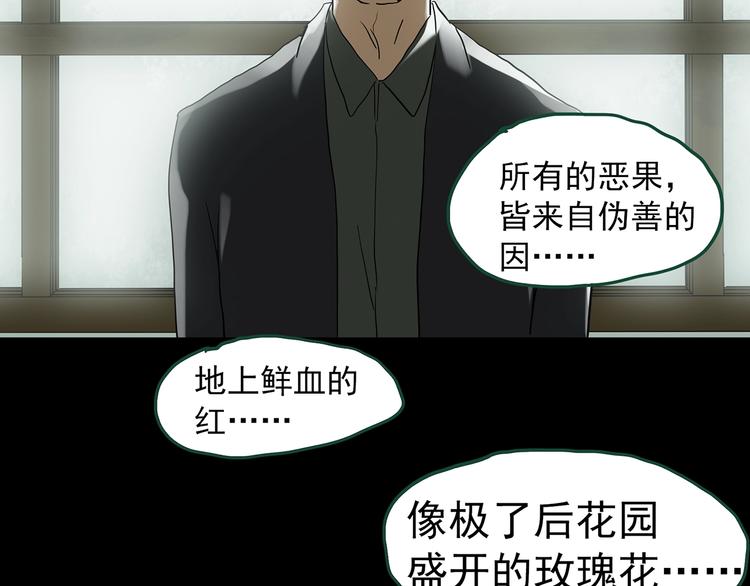 第272话 催眠31