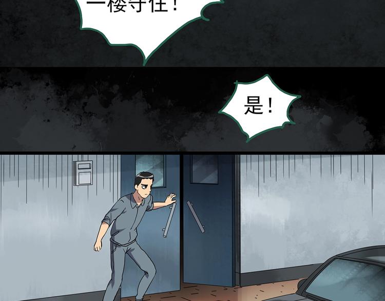 第263话 与你同在 下71