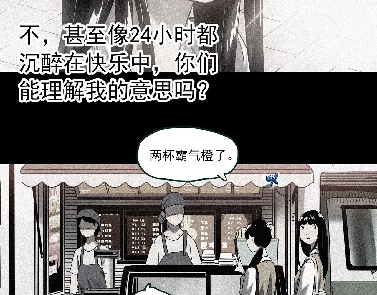 第414话 幽语追凶【16】60