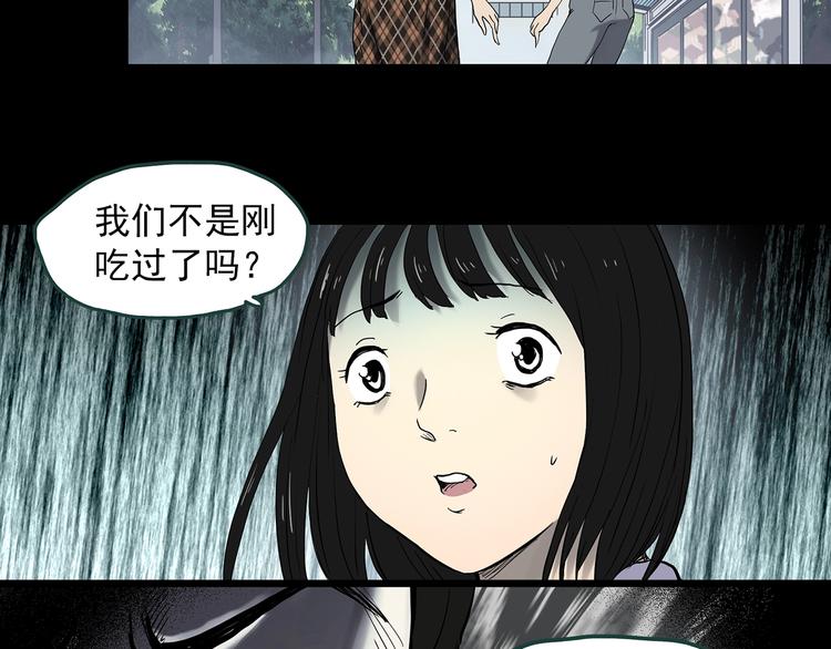 第345话 诡镜·忆之罪（中）23