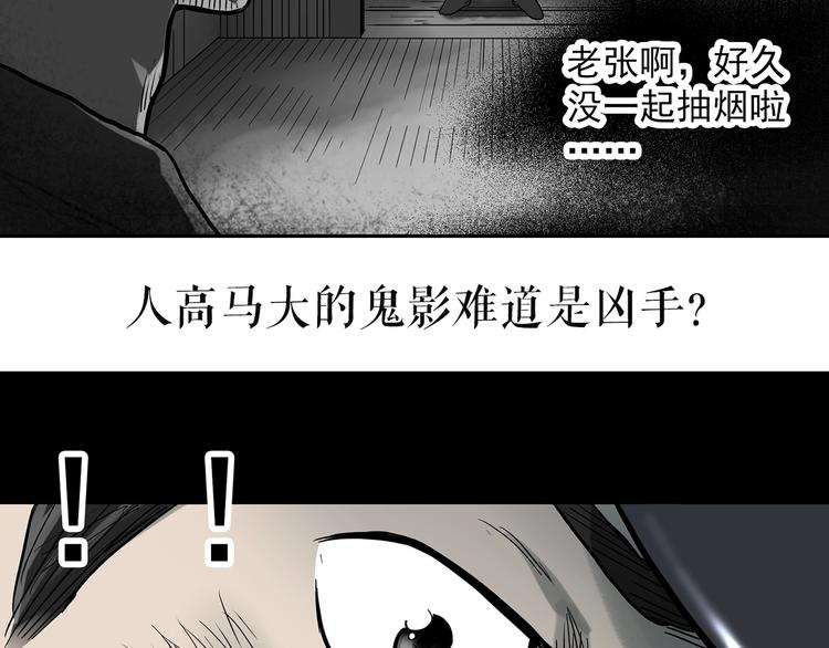 第289话 咚！（8）87