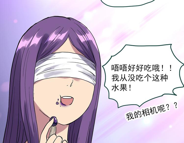 第311话 丑男（八）60