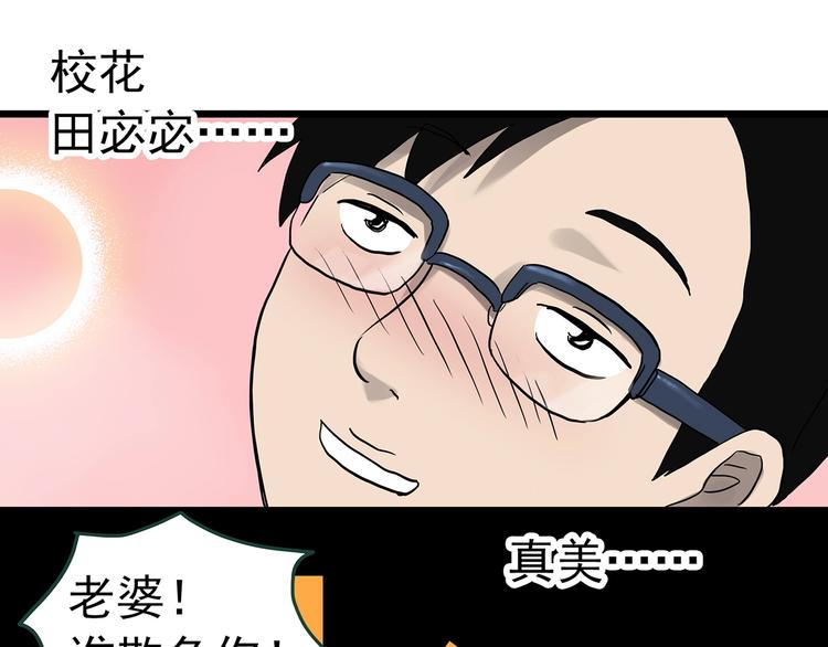 第318话 恶魔换脸术（一）17
