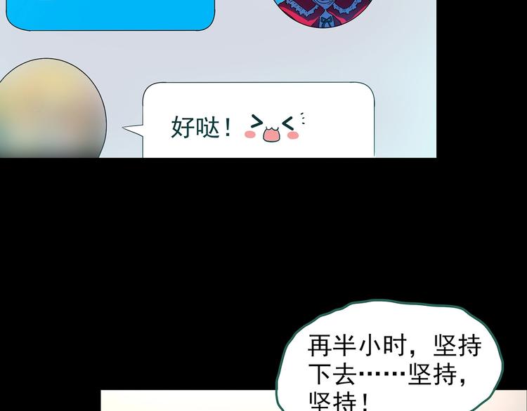 第186话 小编的诡异事件17