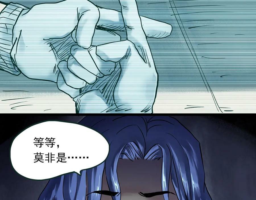 第465话 上身一分钟【三】50