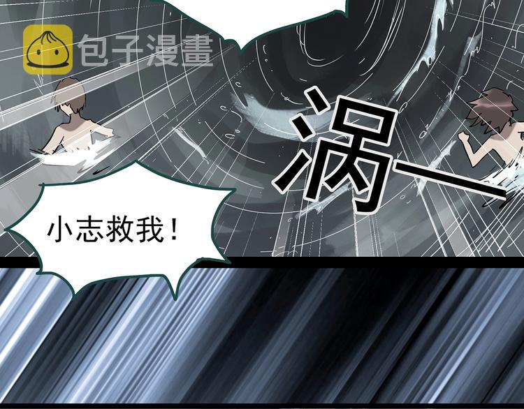 第226话 遗失的记忆（十）45