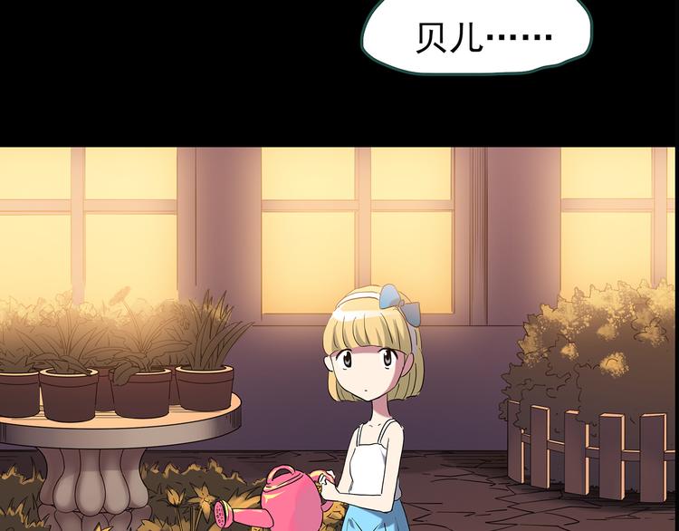 第148话 怪之狗 七76