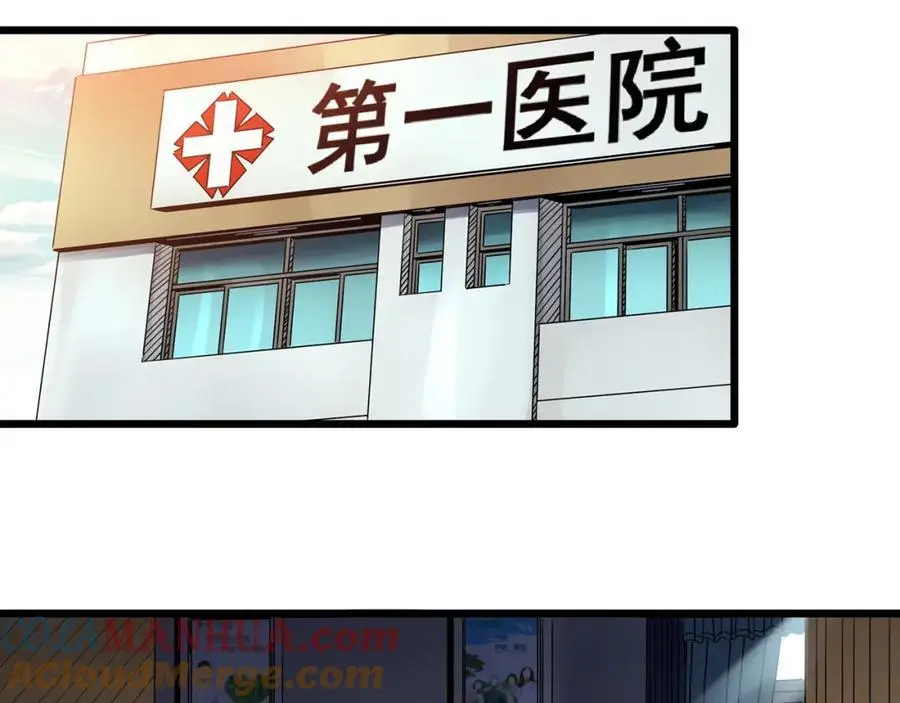 第485话 含蝉惊梦【中二】54