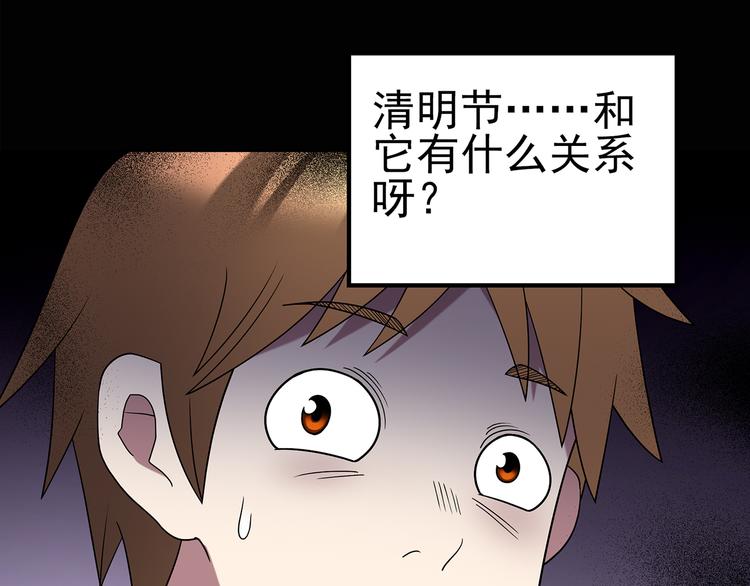 第106话 云来饭店 上51