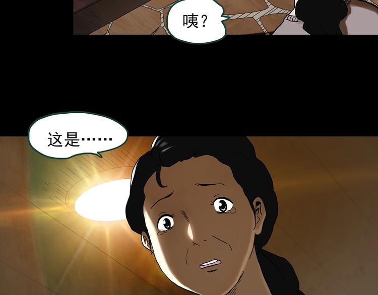 第326话 恶魔换脸术（九）52