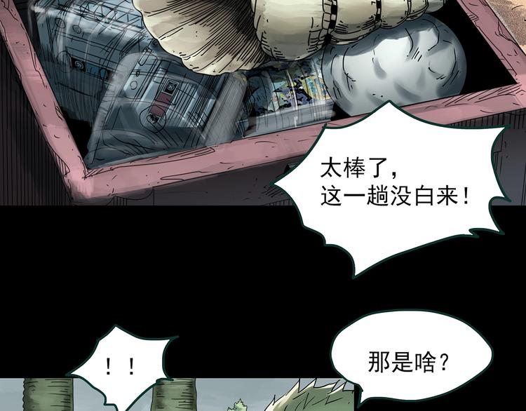 第370话 约定（下）24
