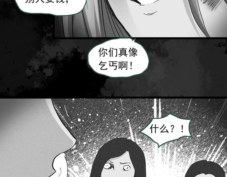 第296话 咚！（终）62