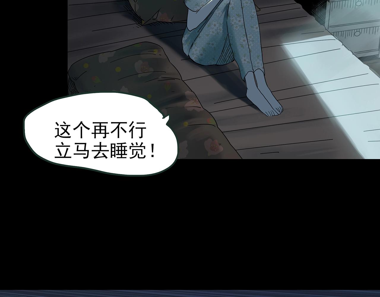 第420话 未来对象的电话112