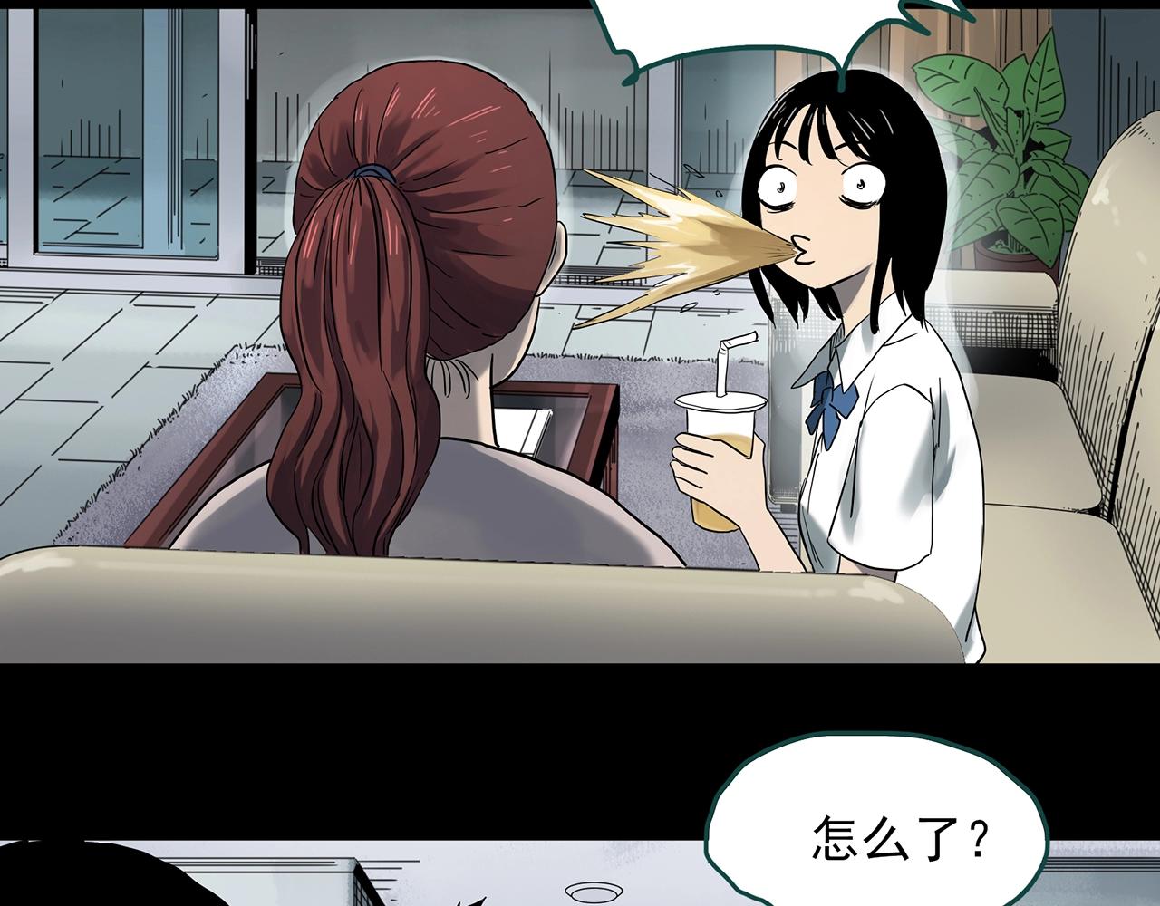 第384话 被下物语（中2）70