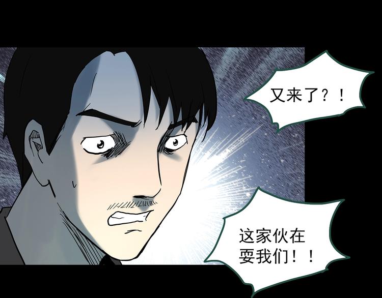 第327话 恶魔换脸术（十）89