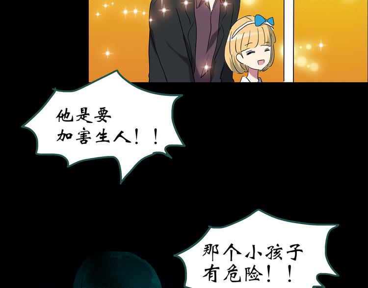 第150话 怪之狗 九80