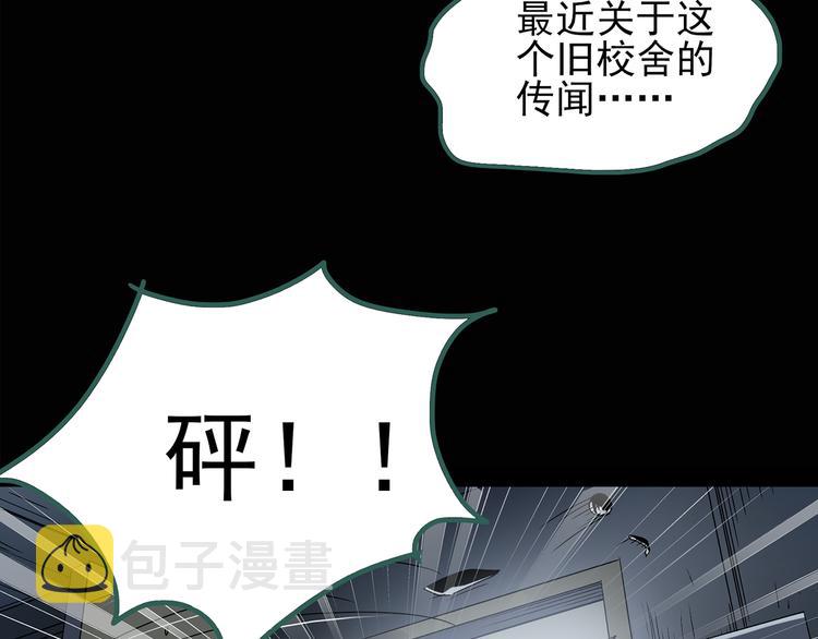 第124话 恶魔仪式 438
