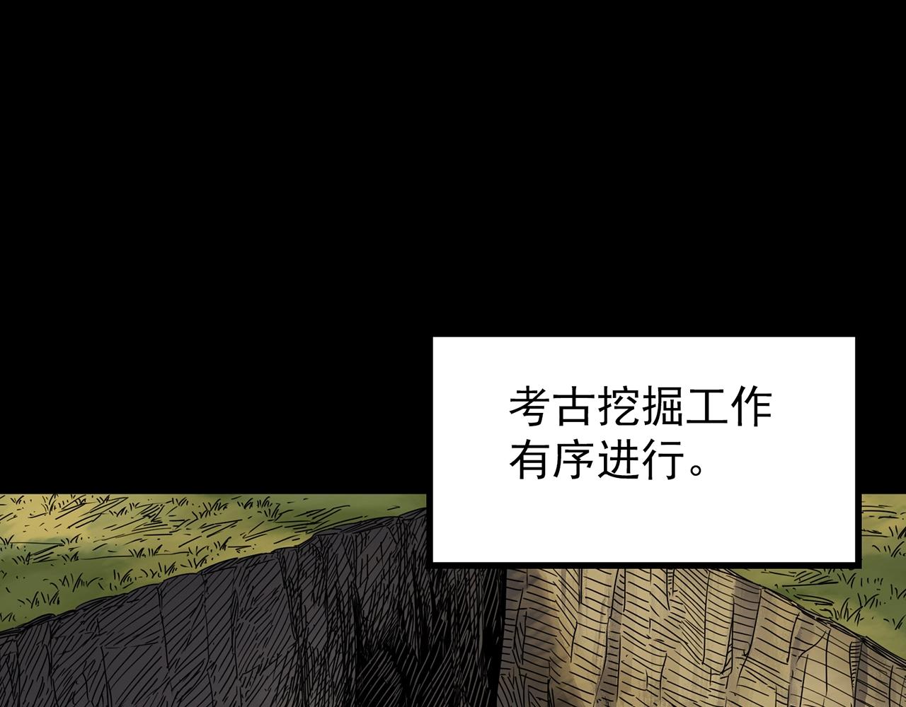 第436话 死丘之千人殉【上】28