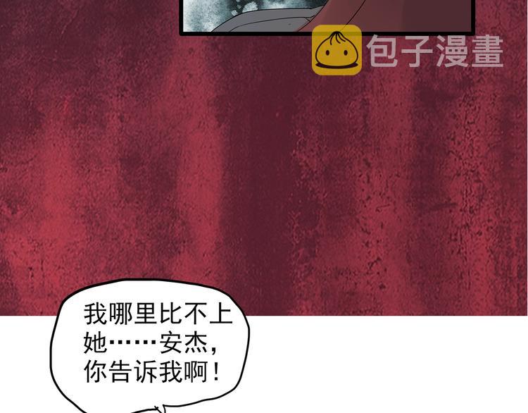 第215话 美丽的蒲公英(上)12