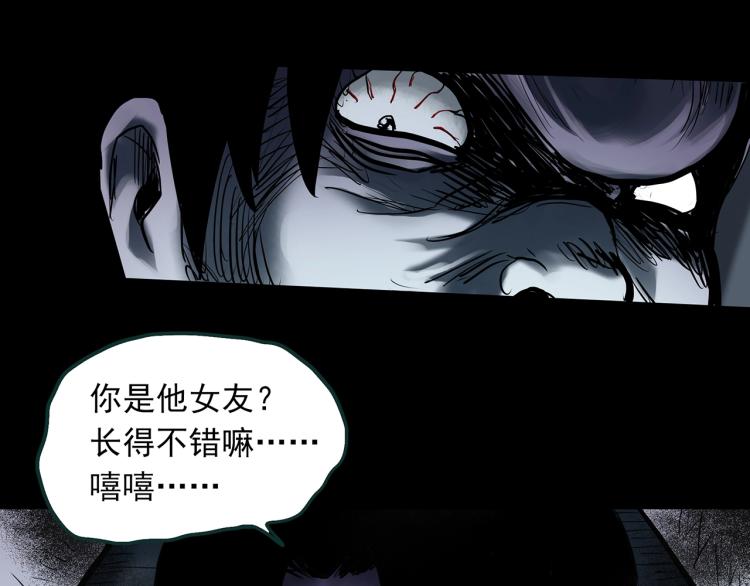 第377话 恶魔人格（上）58