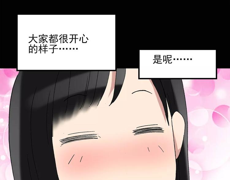 第43话 军训那时我们未认识148